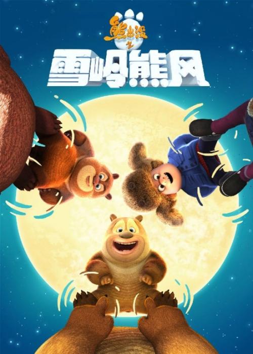 博伊斯州立大学文凭毕业证怎么买假的